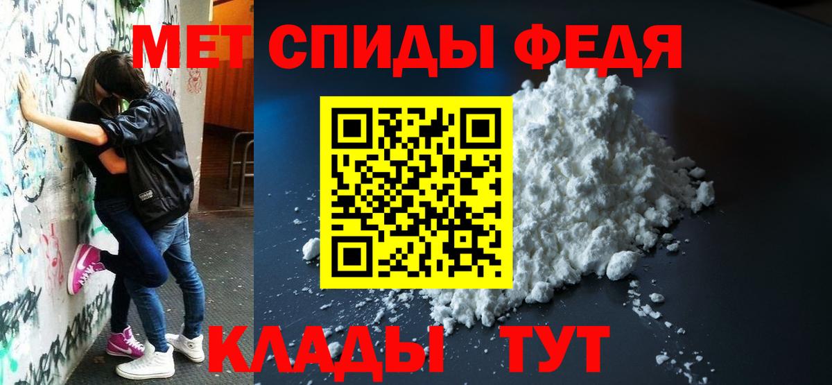 АМФЕТАМИН Розовый Дзержинский