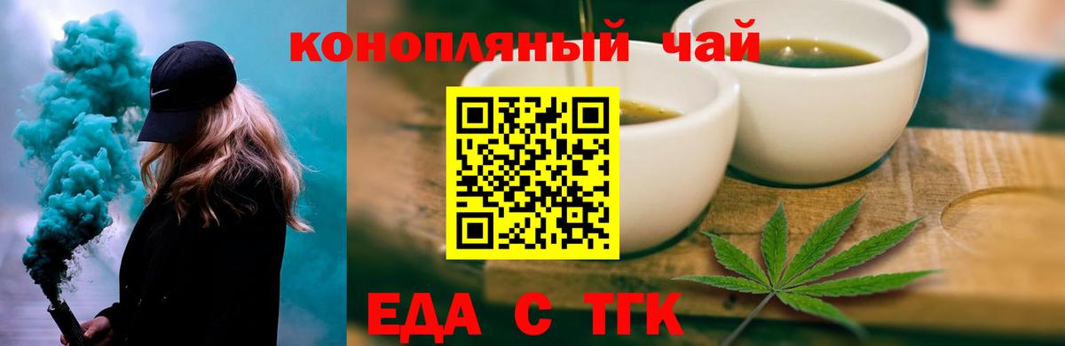 Дзержинский  Canna-Cookies конопля  Вход с VPN 