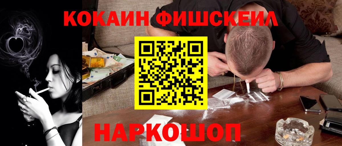 КОКАИН Эквадор Дзержинский