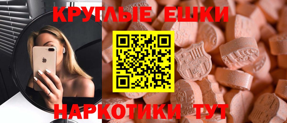 Экстази MDMA Дзержинский