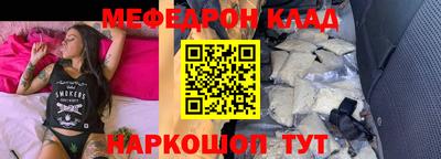 альфа пвп Ярцево