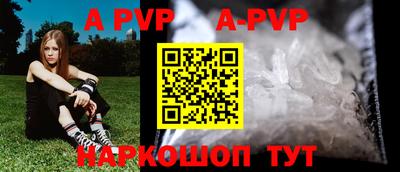 кристаллы Янаул