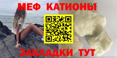 кристаллы Янаул