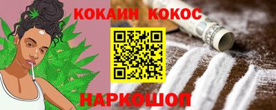 кристаллы Янаул