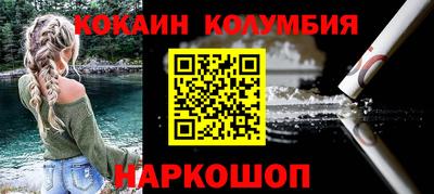 альфа пвп Ярцево