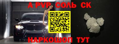 кристаллы Янаул