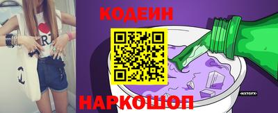 кристаллы Янаул