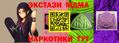альфа пвп Ярцево