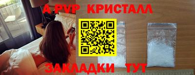 кристаллы Янаул