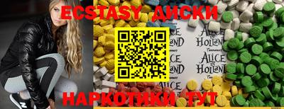 кристаллы Янаул