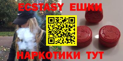 кристаллы Янаул