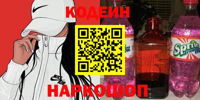 кокаин Шебекино