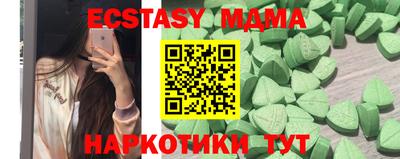 MDMA Premium VHQ Ярославль