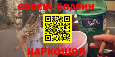 альфа пвп Ярцево