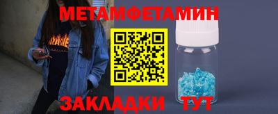 кристаллы Янаул