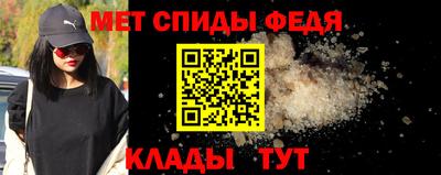 альфа пвп Ярцево