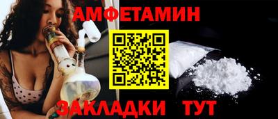 кристаллы Янаул