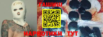 кристаллы Янаул