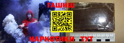 альфа пвп Ярцево