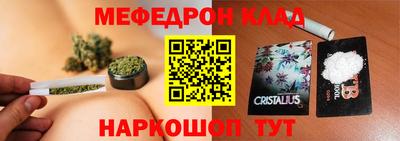 кристаллы Янаул