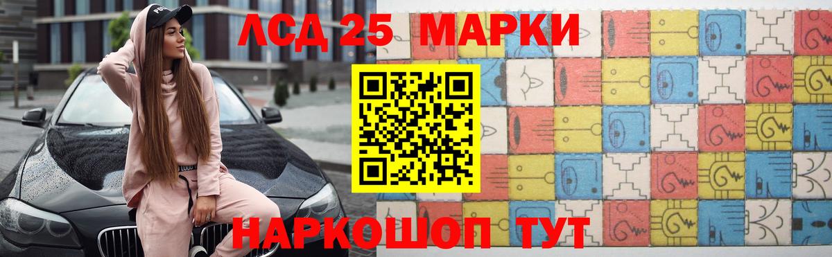 ЛСД экстази кислота Дзержинский