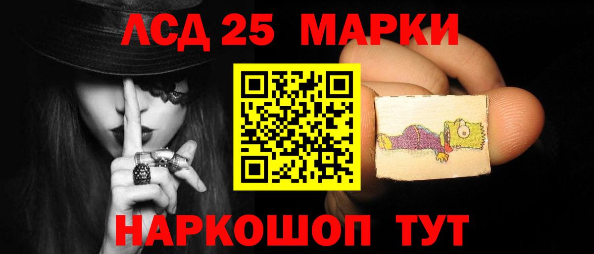 ЛСД экстази ecstasy  LSD-25 экстази  Дзержинский  Вход с VPN 