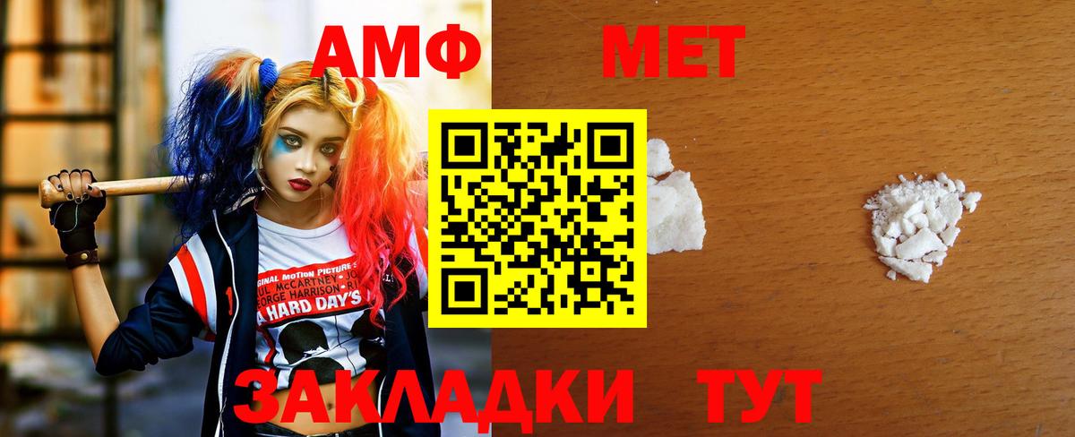 Дзержинский  Метамфетамин мет  Метамфетамин мет  Вход с VPN 