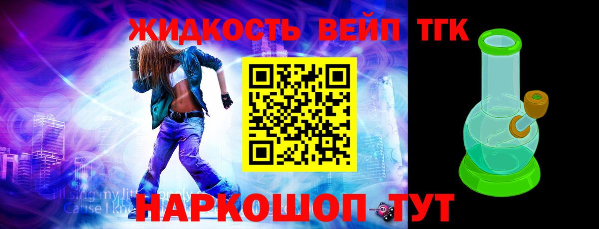Дзержинский  Дистиллят ТГК гашишное масло  Вход с VPN 