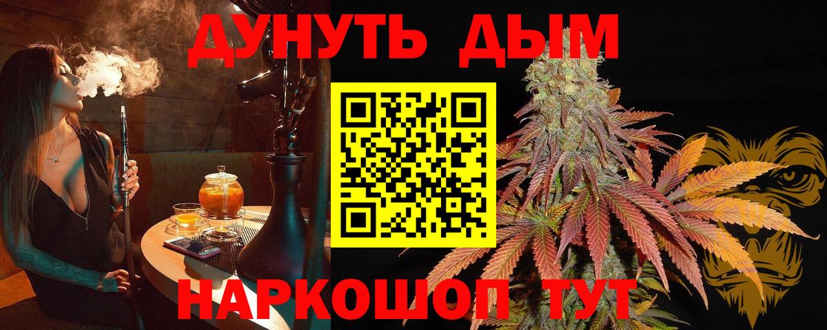Каннабис индика Дзержинский